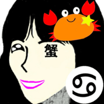 I 'm AKANE 2!! sticker #13419713