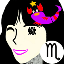 I 'm AKANE 2!! sticker #13419717