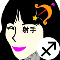 I 'm AKANE 2!! sticker #13419718