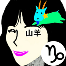 I 'm AKANE 2!! sticker #13419719