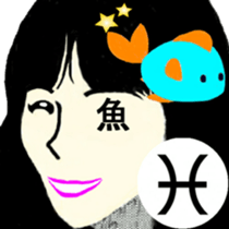 I 'm AKANE 2!! sticker #13419721