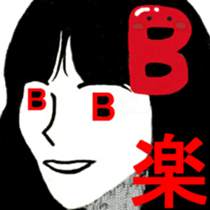 I 'm AKANE 2!! sticker #13419723