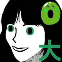 I 'm AKANE 2!! sticker #13419724