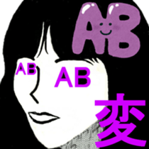 I 'm AKANE 2!! sticker #13419725