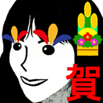 I 'm AKANE 2!! sticker #13419726
