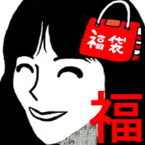 I 'm AKANE 2!! sticker #13419727