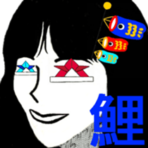 I 'm AKANE 2!! sticker #13419731