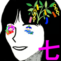 I 'm AKANE 2!! sticker #13419732