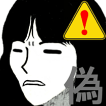 I 'm AKANE 2!! sticker #13419737