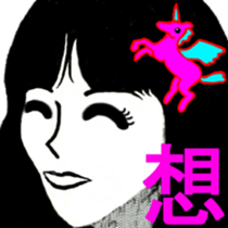 I 'm AKANE 2!! sticker #13419738