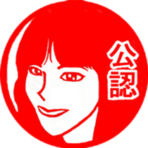 I 'm AKANE 2!! sticker #13419739