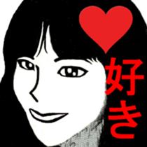 I 'm AKANE 2!! sticker #13419740
