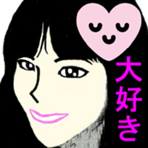 I 'm AKANE 2!! sticker #13419741