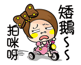 MISS MI 4- ((move)) sticker #13419942