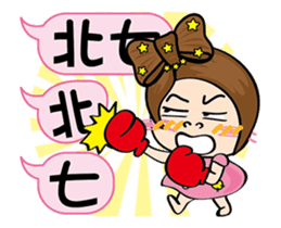 MISS MI 4- ((move)) sticker #13419943