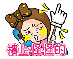 MISS MI 4- ((move)) sticker #13419946