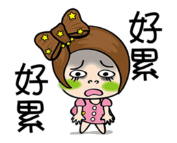 MISS MI 4- ((move)) sticker #13419947