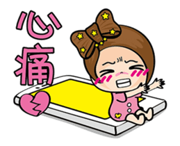 MISS MI 4- ((move)) sticker #13419948