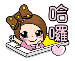 MISS MI 4- ((move)) sticker #13419950