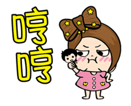 MISS MI 4- ((move)) sticker #13419952