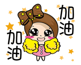 MISS MI 4- ((move)) sticker #13419956