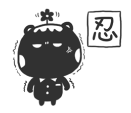 Sigh Bear sticker #13419982