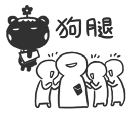 Sigh Bear sticker #13419989