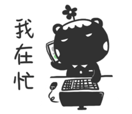 Sigh Bear sticker #13419991