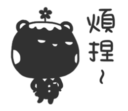 Sigh Bear sticker #13419996