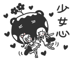 Sigh Bear sticker #13420002