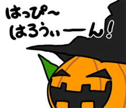 Halloween Night pumpkin sticker #13420175