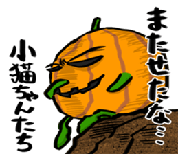 Halloween Night pumpkin sticker #13420194