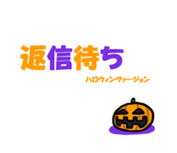 Halloween Night pumpkin sticker #13420209