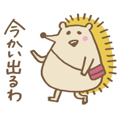 Miyazaki valve porcupine