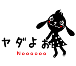 u~.2 sticker #13420332