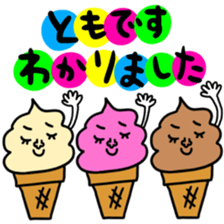 Many set tomo sticker #13420335