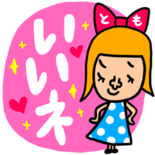 Many set tomo sticker #13420337