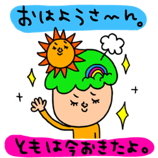 Many set tomo sticker #13420338