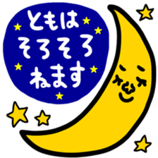 Many set tomo sticker #13420340