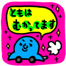 Many set tomo sticker #13420343