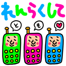 Many set tomo sticker #13420347