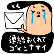 Many set tomo sticker #13420348