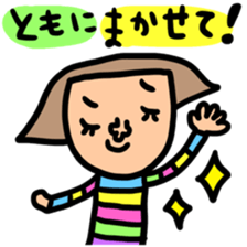 Many set tomo sticker #13420350