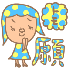 Many set tomo sticker #13420351