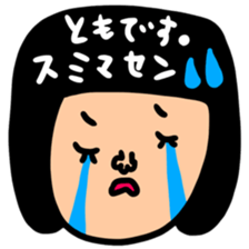 Many set tomo sticker #13420353