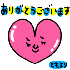 Many set tomo sticker #13420356