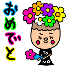 Many set tomo sticker #13420358