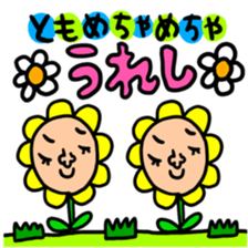 Many set tomo sticker #13420364