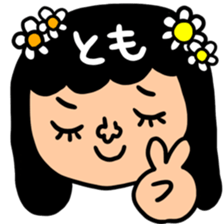 Many set tomo sticker #13420366