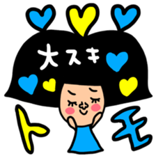 Many set tomo sticker #13420368